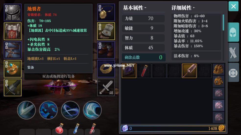魔渊之刃对平民来说强大吗?神兵深枪之刃