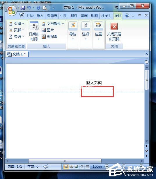 word页眉横线怎么去掉?删掉word页眉横线的方法