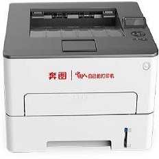 奔图p3305dn打印机驱动安装说明 官方版