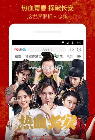 优酷视频下载安装2020