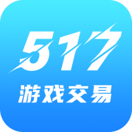 517游戏交易平台app官方版v1.4.1