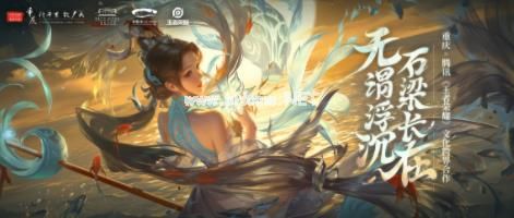 王者荣耀s24前期攻略 弱势开局玩法介绍[多图]图片3