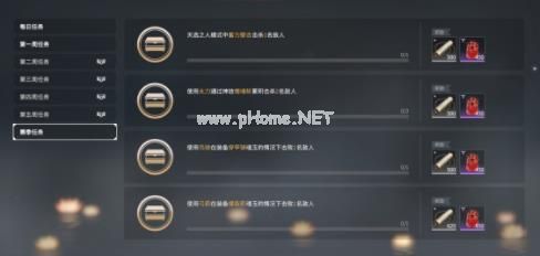 永劫无间通行证需要买吗？通行证性价比详解[多图]图片1