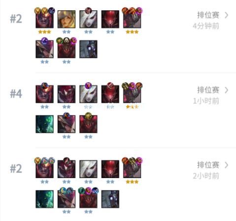 云顶之弈11.14人马攻略 11.14人马阵容详解[多图]图片3