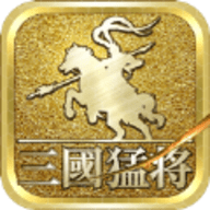 三国之猛将风云动作无双加强版v1.0