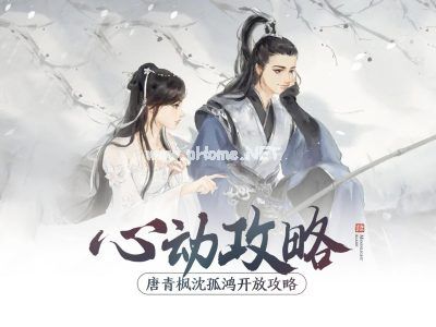 天涯明月刀手游唐门杀意厉害吗 唐门杀意怎么样[多图]图片1