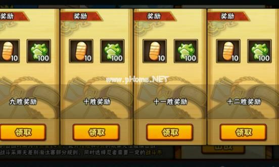 火影忍者手游娱乐锦标赛攻略 娱乐锦标赛玩法技巧[多图]图片2