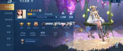 王者荣耀露露攻略 露露前期玩法技巧[多图]图片2