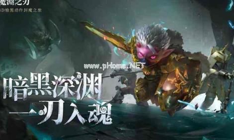 魔渊之刃哥布林问题答案 哥布林答案汇总分享[多图]图片1