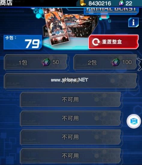 游戏王决斗链接黑魔导卡组推荐 黑魔导阵容详解[多图]图片3