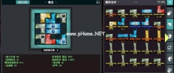 魔渊之刃攻略 新手攻略快速上手技巧分享[多图]图片2