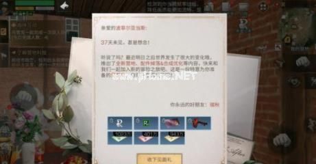 明日之后中氪攻略 中氪玩法技巧分享[多图]图片2