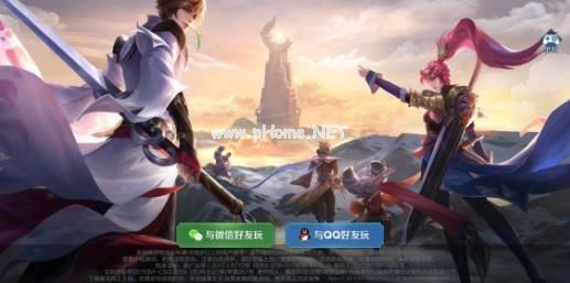 王者荣耀怎么上分？新赛季上分技巧[多图]图片1