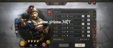 三国志战略版天王弓攻略 天王弓阵容详解[多图]图片1