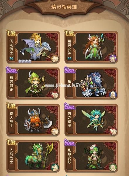 英雄棋士团精灵阵容搭配攻略 精灵族玩法详解[多图]图片2