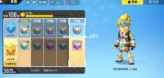 香肠派对s7攻略 s7赛季快速上分技巧[多图]图片2