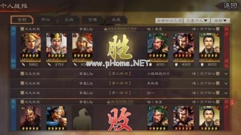 三国志战略版开荒攻略 新赛季开荒技巧[多图]图片2