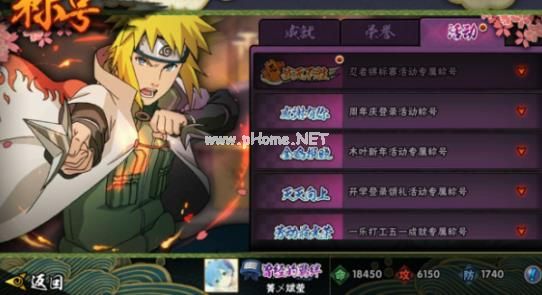 火影忍者手游娱乐锦标赛攻略 娱乐锦标赛玩法技巧[多图]图片1