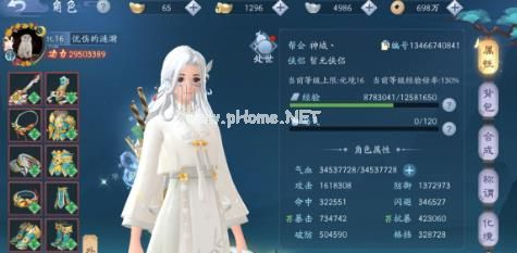 新笑傲江湖手游输出职业推荐 新版输出职业介绍[多图]图片1