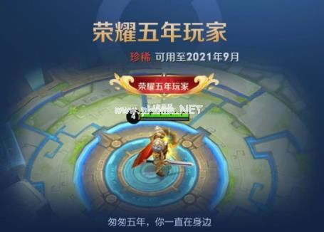 王者荣耀廉颇怎么样 廉颇好用吗？[多图]图片3