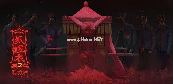 纸嫁衣2奘铃村第一章寻觅攻略