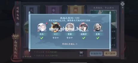 新笑傲江湖手游输出职业推荐 新版输出职业介绍[多图]图片3