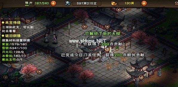 烟雨江湖月峰倩影天赋怎么获取 月峰倩影天赋激活方式说明效果介绍