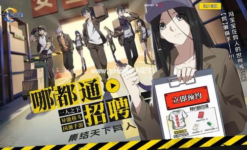 一人之下手游双烛龙时轮药仙怎么样 双烛龙时轮药仙强吗[多图]图片1