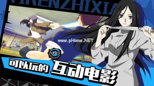 一人之下手游武装寻踪2第五关杀50个怪怎么做 杀50个怪任务攻略[多图]图片1