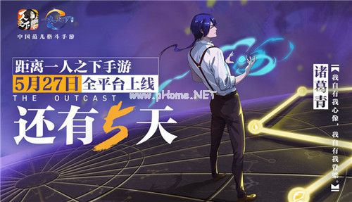 一人之下手游前期什么职业强 20W最强职业介绍[多图]图片1