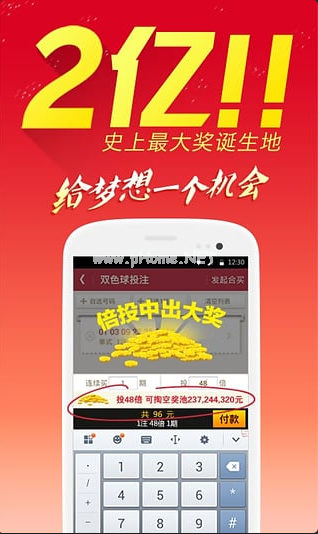 乐盈彩票软件介绍