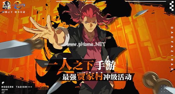 一人之下手游心猿BUG是什么情况 心猿BUG是什么[多图]图片2