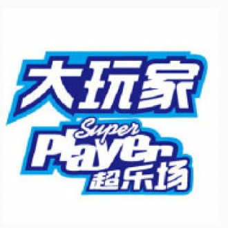 大玩家彩票v8.1.27