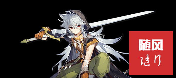 原神营养便携袋有什么用 营养便携袋使用流程