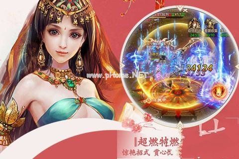成仙破解版