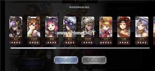 另一个伊甸初始四星选哪个 初始四星最强英雄选择推荐