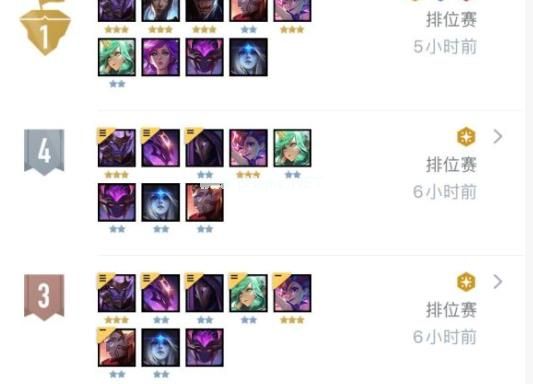 云顶之弈赌皇子攻略 赌皇子阵容介绍[多图]图片1