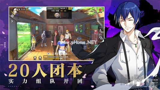 一人之下雷法雷法暴击掩盖格挡问题解析 雷法暴击掩盖格挡是什么[多图]图片2