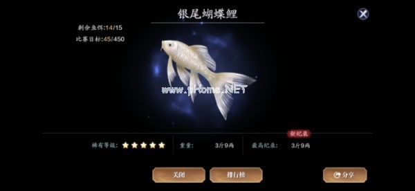 天涯明月刀手游钓鱼大师怎么做 钓鱼玩法攻略