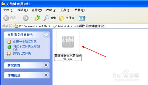无线键盘大小写指示灯怎么安装？ 三联