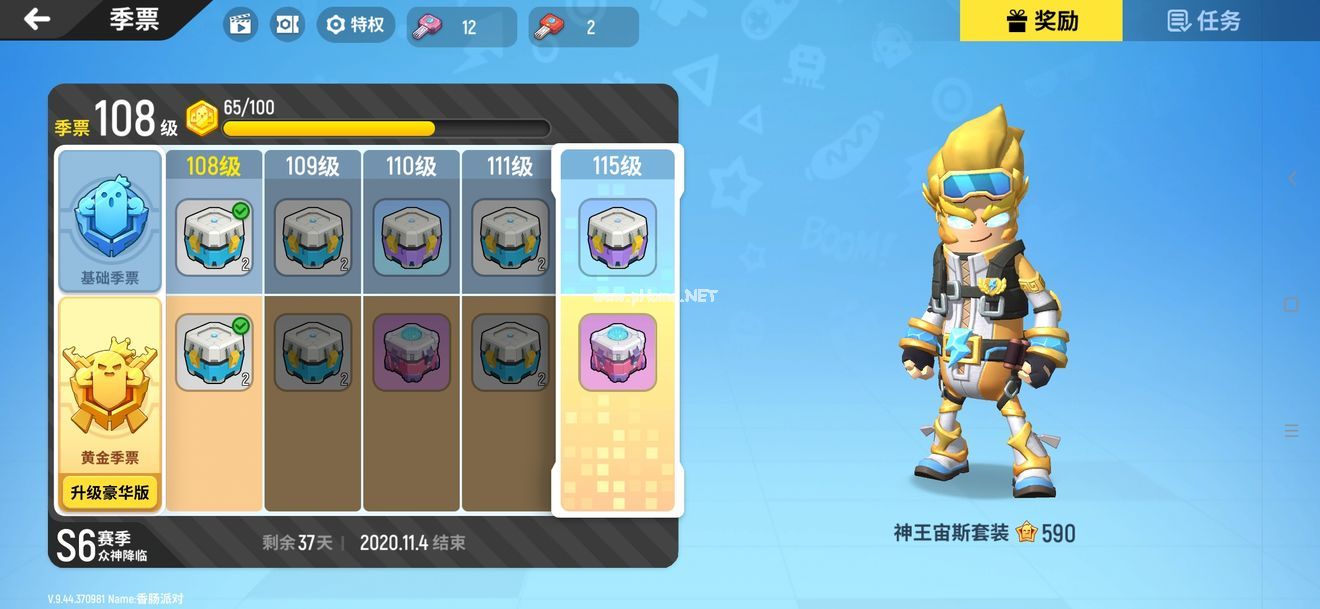 香肠派对季票怎么快速升级 季票快速升级技巧