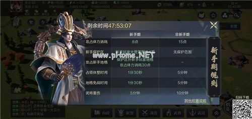 鸿图之下退出同盟多久才能再加