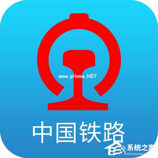 如何查询12306候补购票排队情况