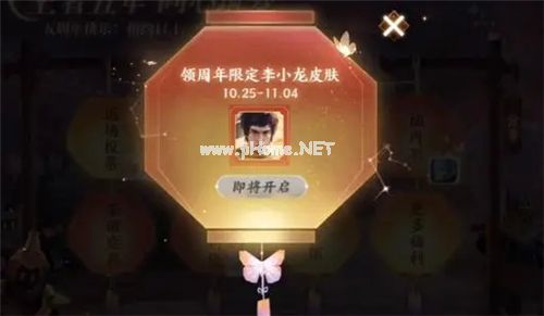 王者荣耀五周年活动什么时候结束 5周年庆结束时间