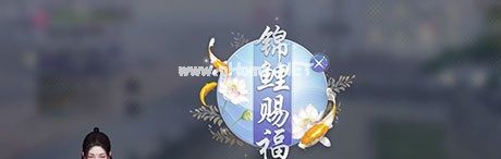 天涯明月刀手游五行藏珍天机怎么触发