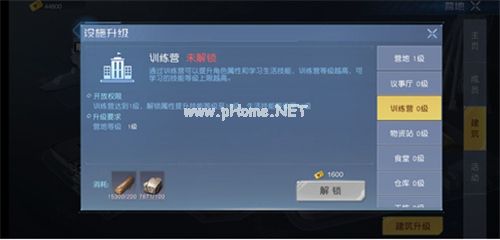 黎明觉醒伐木等级怎么升 伐木等级提升攻略