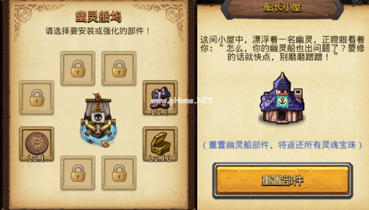 不思议迷宫第二季挑战怎么做 第二季挑战攻略