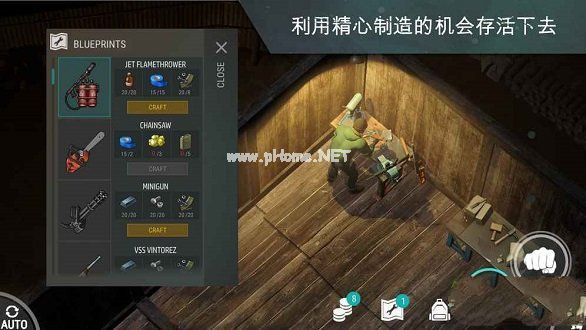 地球末日生存联机版