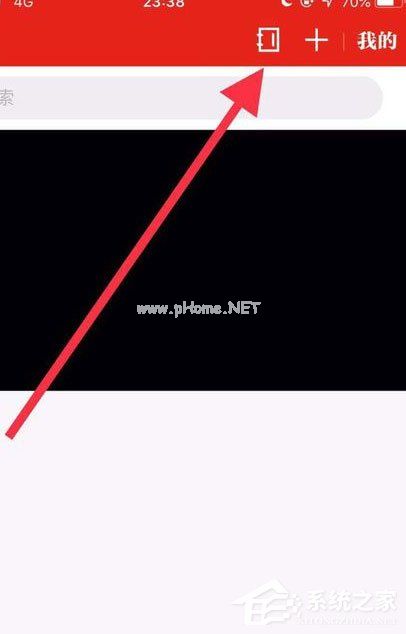 学习强国怎么添加特别关注？