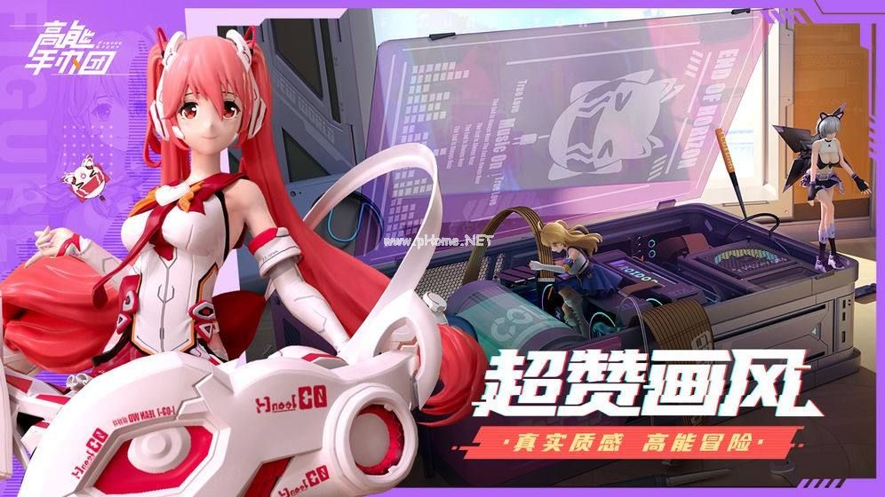 高能手办团推图阵容推荐 推图哪个角色好